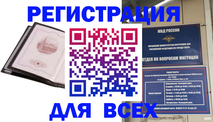 форма 3 в Волгоградской области